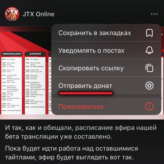 VK iOS
